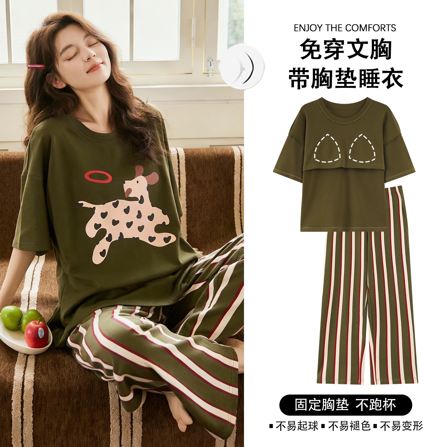 带胸垫睡衣女款夏季100%纯棉短袖长裤卡通学生韩版宽松家居服套装
