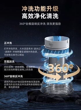 沁园中央全屋前置过滤器