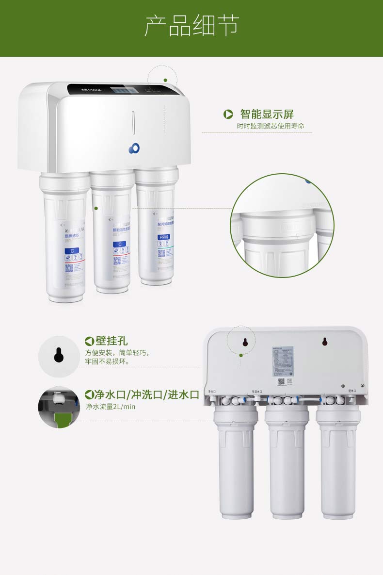 沁园1004升级A除氯超滤膜净水器家用E厨房过滤器C直饮机QJ-UF-01D - 图1