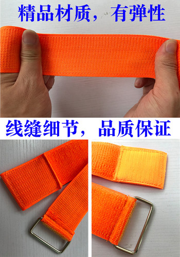 二人/两人三足绑腿带脚幼儿园绑腿带绑腿绳游戏五六七八九2人3足 - 图2