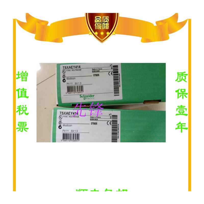 议价TSXMRPP128K TSXDEZ12D2K TSXAMZ600 TSXCPP110全新正品议价-图3