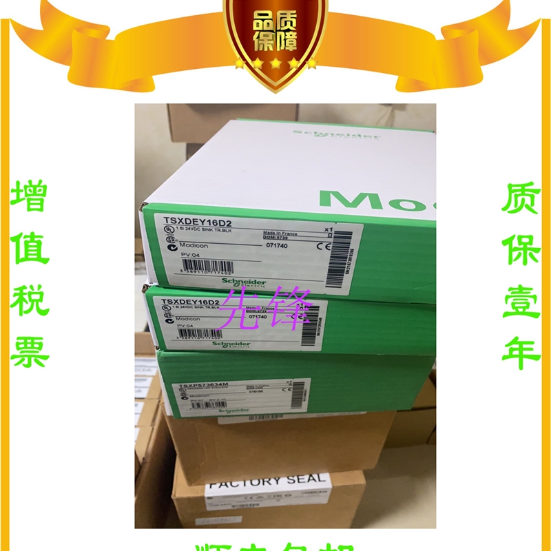 议价TSXMRPP128K TSXDEZ12D2K TSXAMZ600 TSXCPP110全新正品议价-图2