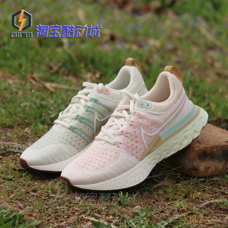 Nike/耐克2022年春季REACT INFINITY RUN 2女子跑步鞋DH2497-600 - 图1