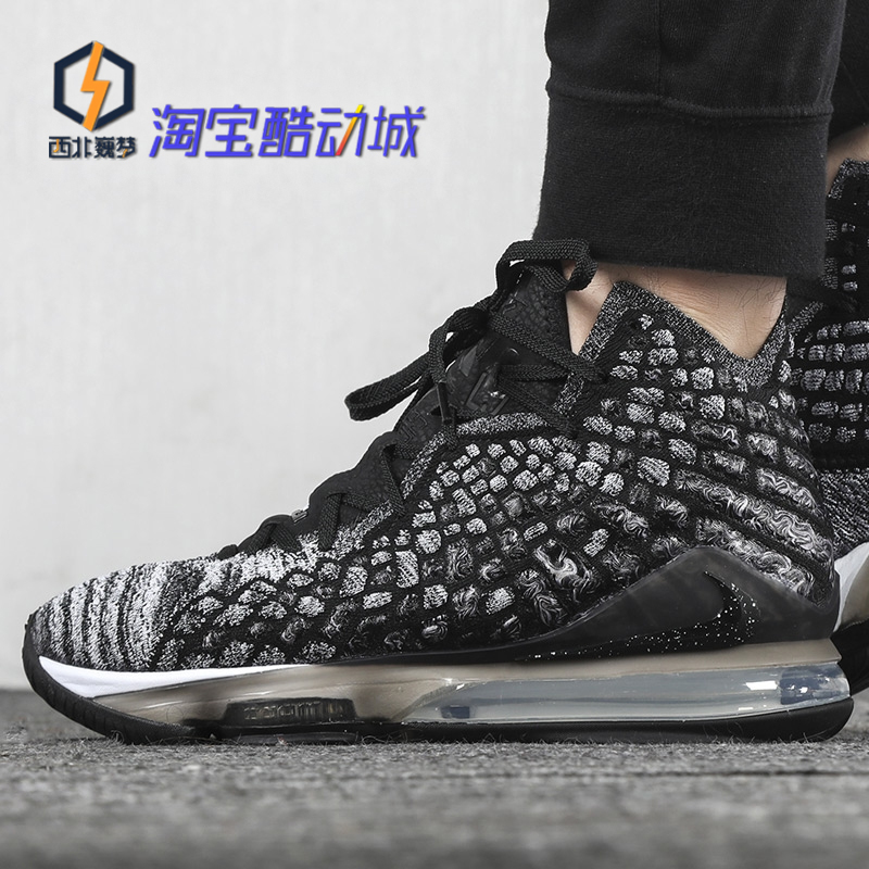 耐克Nike LeBron XVII EP LBJ17 詹姆斯篮球鞋BQ3178--601-002 - 图2