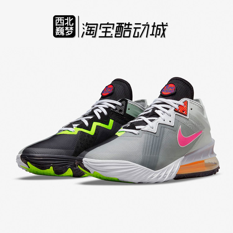 Nike LeBron 18 Low詹姆斯18空中大灌篮鸳鸯色篮球鞋CV7564-401 - 图0