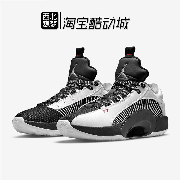 Air Jordan 35 Low 男女同款AJ35 黑白实战篮球鞋CW2459-101 - 图0