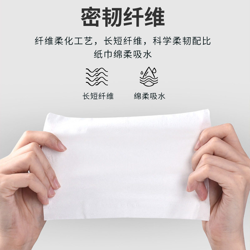 一提2包礼品抽纸地推公司送礼做活动纸抽厂家直销卫生纸餐巾纸,淘宝优惠券,粉丝福利购,淘宝优惠卷