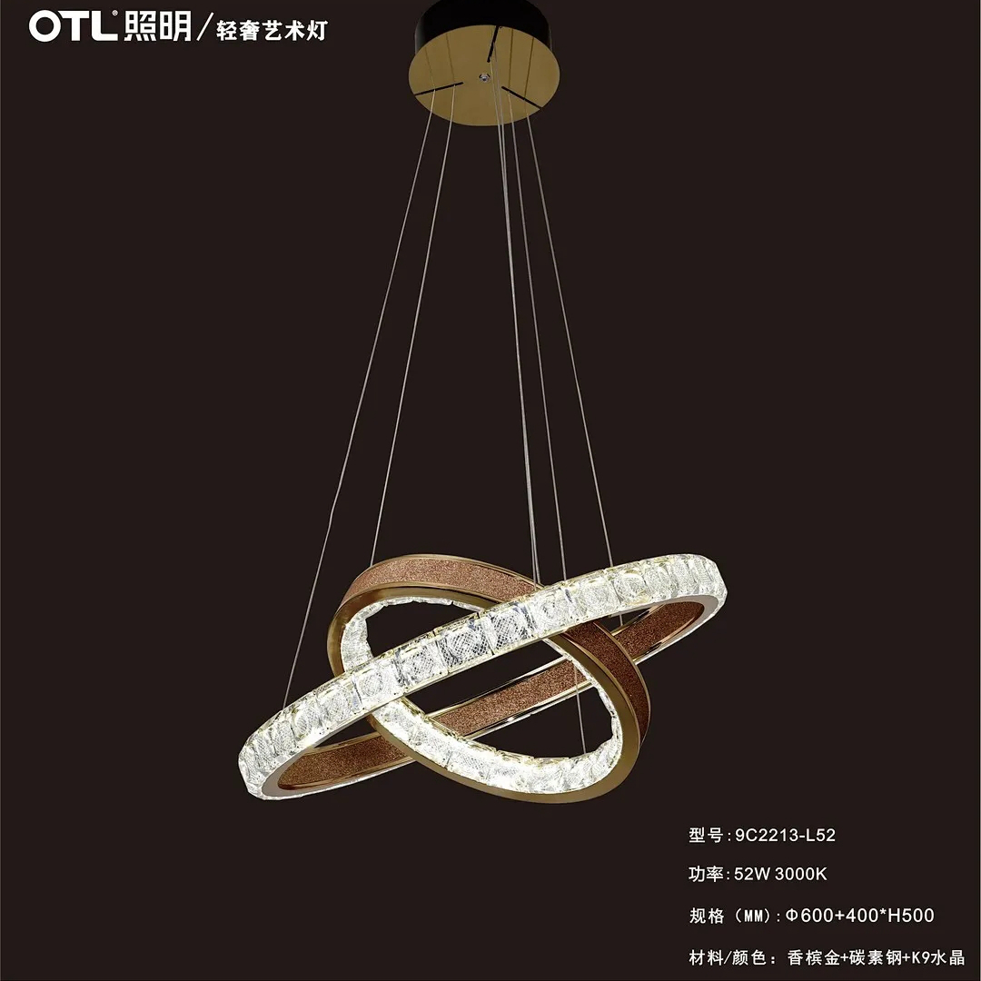 OTL欧特朗9C2213现代简约轻奢客餐厅卧室书房间别墅LED吊线灯具