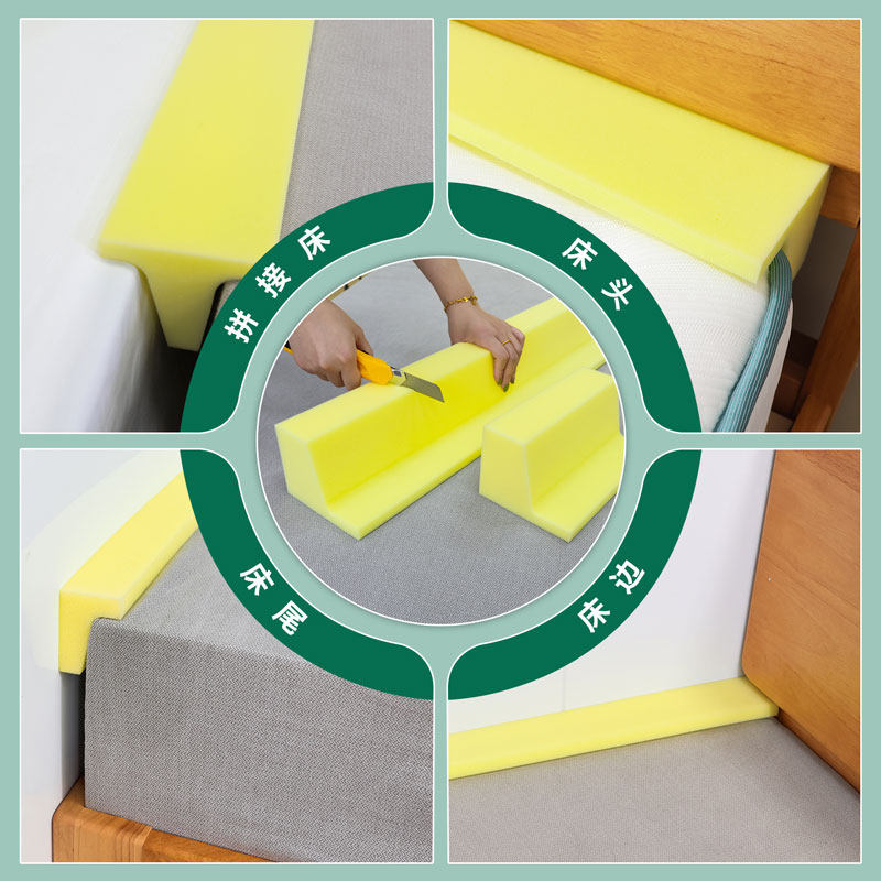 床缝填充神器L形/T形 靠墙学生宿舍床缝床边家具缝隙床边拼接填塞,淘宝优惠券,粉丝福利购,淘宝优惠卷