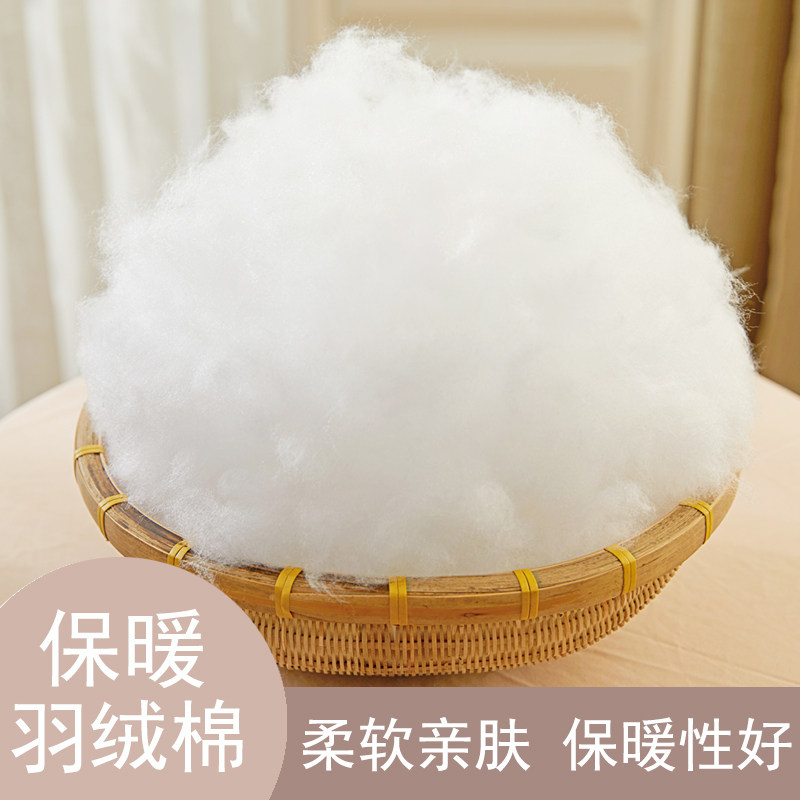 高弹PP棉玩具填充棉玩偶公仔填充棉花珍珠棉枕头芯抱枕靠垫填充物,淘宝优惠券,粉丝福利购,淘宝优惠卷