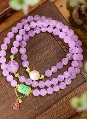 九紫离火天然紫锂辉手链紫水晶翡翠转运珠设计女士多圈水晶手串