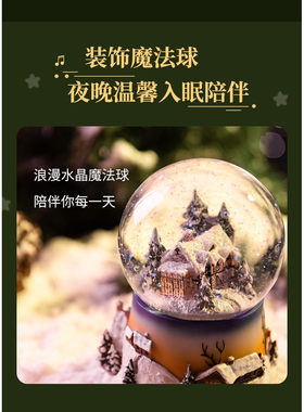 圣诞水晶球飘雪自动音乐盒