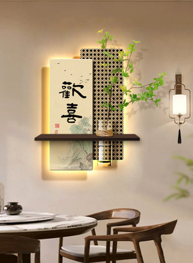 宋代美学水培绿植禅意氛围灯画