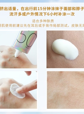 cathydoll敏感专用面部防晒40ml