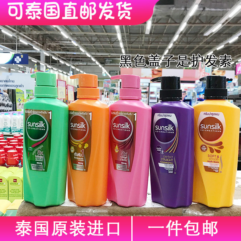 泰国正品sunsilk夏士莲洗发水护发素补水干性油性发质柔顺洗发露-图1