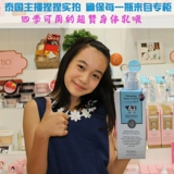 Парфюмированный крем для тела, дезодорант, увлажняющее молочко для тела для всего тела, Таиланд