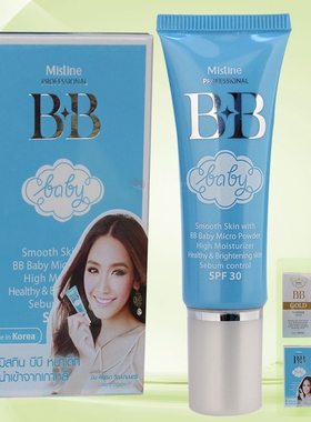 mistine经典婴儿bb霜自然遮瑕