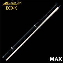 MEZZ Metz EC9-K Professional billiards High-end Nine Clubs Pro-Head Rod Beauty Table Golf Club Black 8