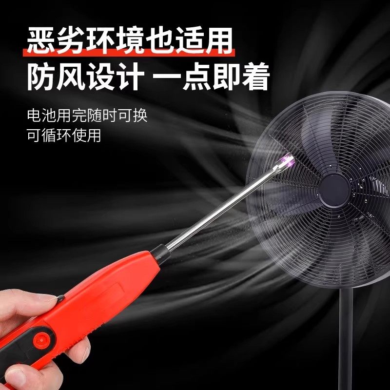 燃气灶专用点火器煤气灶脉冲点火器厨房加长手柄长嘴打火机点火棒,淘宝优惠券,粉丝福利购,淘宝优惠卷