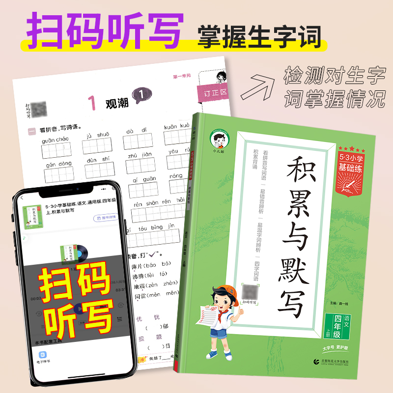 商品详情图片