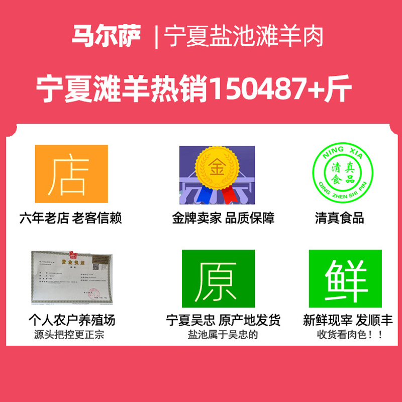 羊排新鲜羊肉宁夏滩羊肉非新疆内蒙古盐池山羊肋排5斤烤羊排滩羊 - 图1