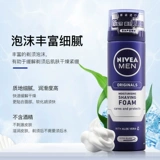 Nivea, крем, пена для бритья, смягчающее средство, гель, 200 мл, 2 шт