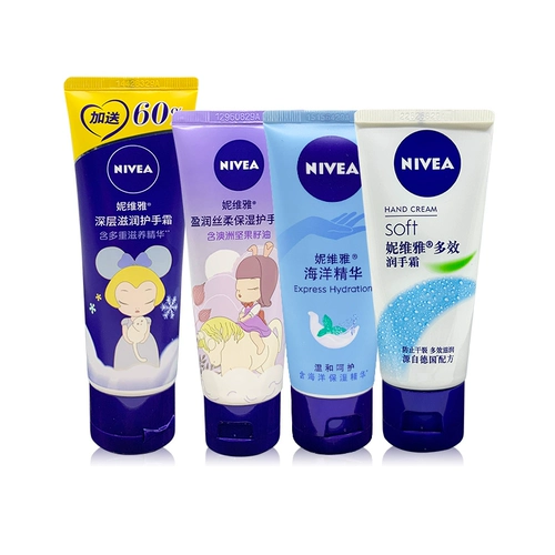 Nivea, морская эссенция, увлажняющий защитный многофункциональный питательный крем для рук подходит для мужчин и женщин, против трещин