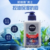 Nivea, эссенция, увлажняющее питательное очищающее молочко, анти-акне, 150 мл, 150 мл