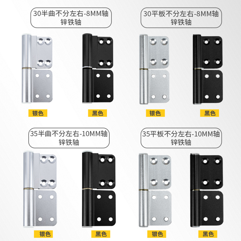 批发铝合金合页浴室半曲免冲平折叠铰链老式折弯卫生间活页通用型
