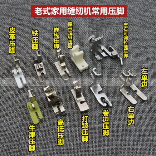 家用老式脚踏缝纫机牛皮带压脚蝴蝶飞人蜜蜂牌水牛皮带传送带包邮 - 图0