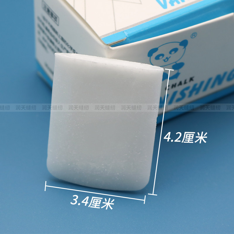 熊猫牌隐形划粉画粉 蜡质画粉 服装用高温无痕热消失画粉褪色笔,淘宝优惠券,粉丝福利购,淘宝优惠卷