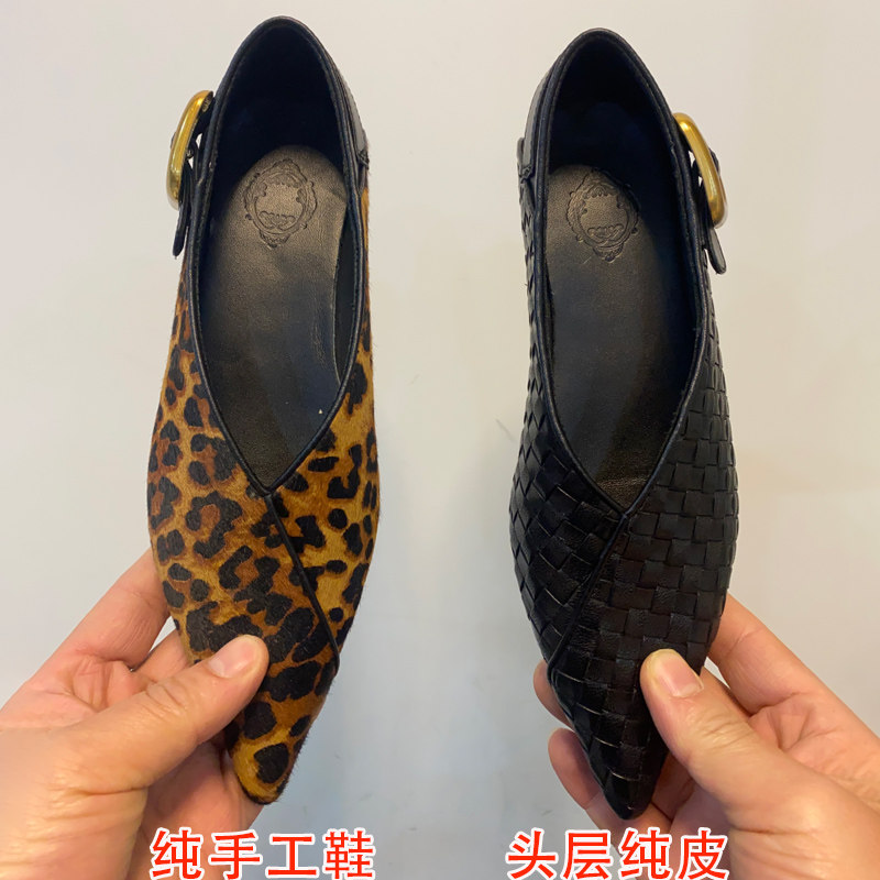 复古真皮马毛法式浅口百搭尖头编织平底豹春秋纹单鞋V口奶奶鞋女,淘宝优惠券,粉丝福利购,淘宝优惠卷
