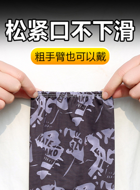 冰丝防晒袖套骑行钓鱼加大冰袖