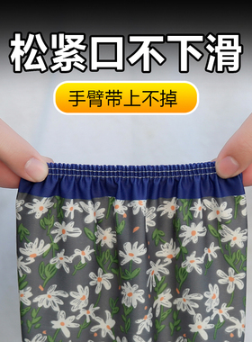 夏季直筒冰袖防薄款男女通用