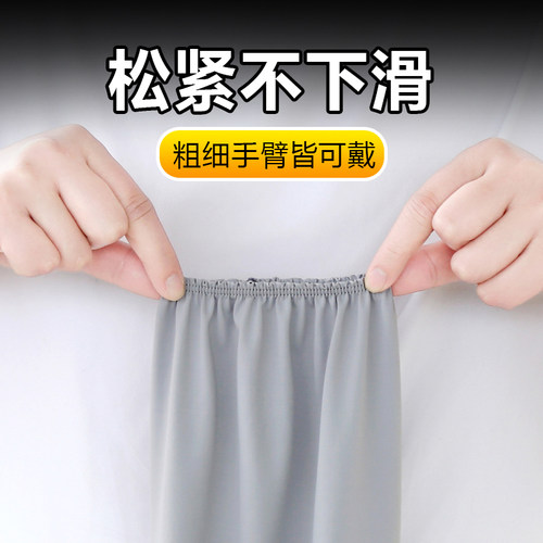 大码男士宽松冰袖夏防晒冰丝袖套遮阳薄骑行加肥加大护臂套袖 - 图1