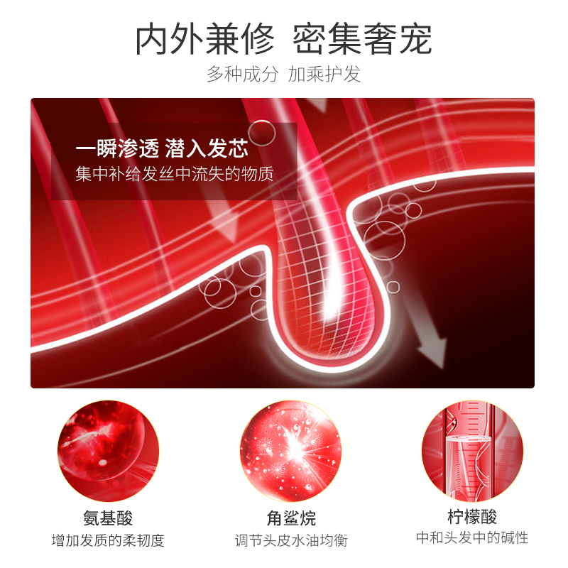 pinkypinky旗舰店缤肌发膜免蒸护理护发素女柔顺修护干枯毛躁柔顺头发正品2