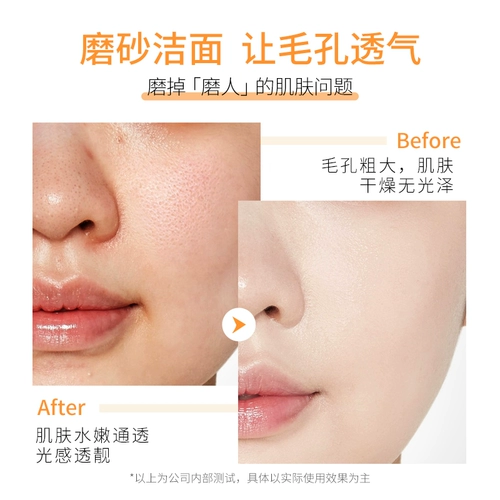 Матовая разглаживающая отшелушивающая маска для лица, легкое нанесение, глубокое очищение, сужает поры