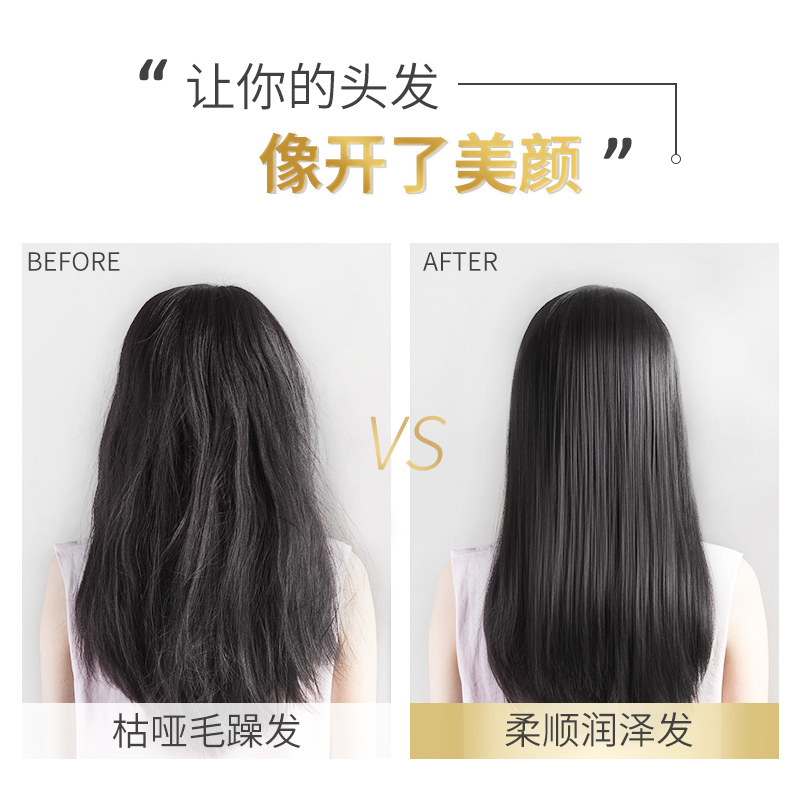 pinkypinky旗舰店深层滋润毛躁水疗护发素女柔顺头发护理发膜免蒸正品1