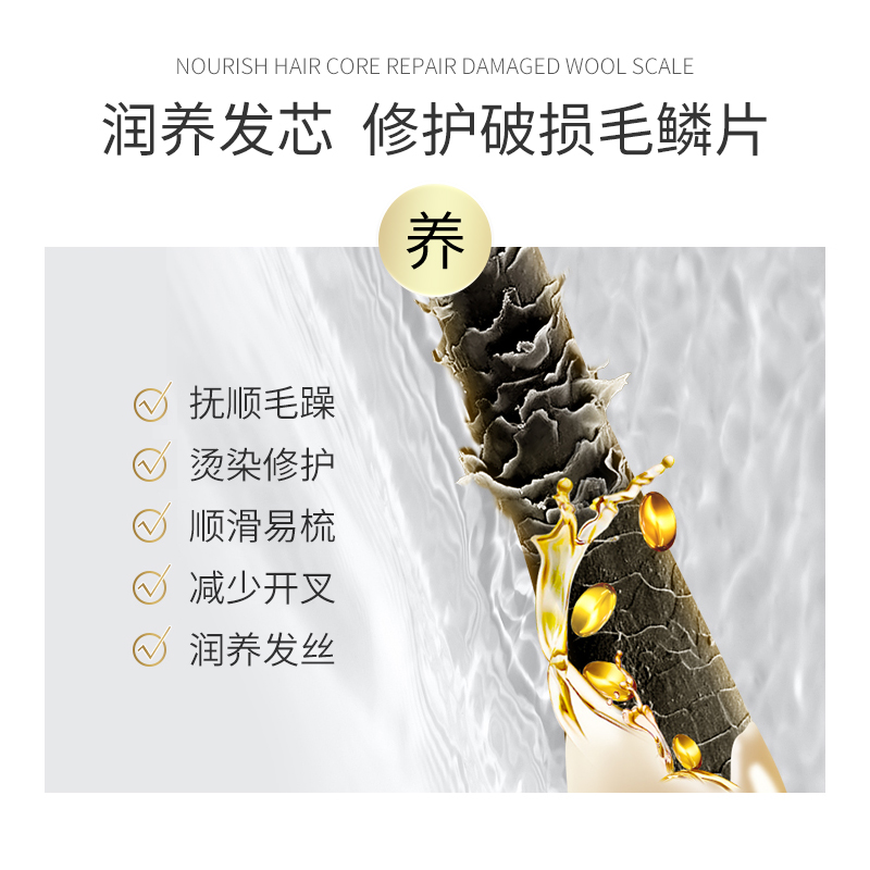pinkypinky旗舰店修复干枯发膜免蒸水疗顺滑倒膜女缓解毛躁烫染受损正品理发店专用1