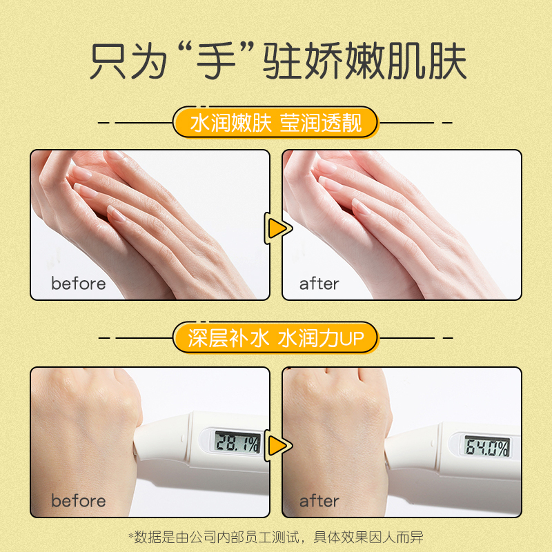 pinkypinky旗舰店缤肌芝士奶酪护手霜滋润防干裂补水保湿不油腻清爽润肤霜女3