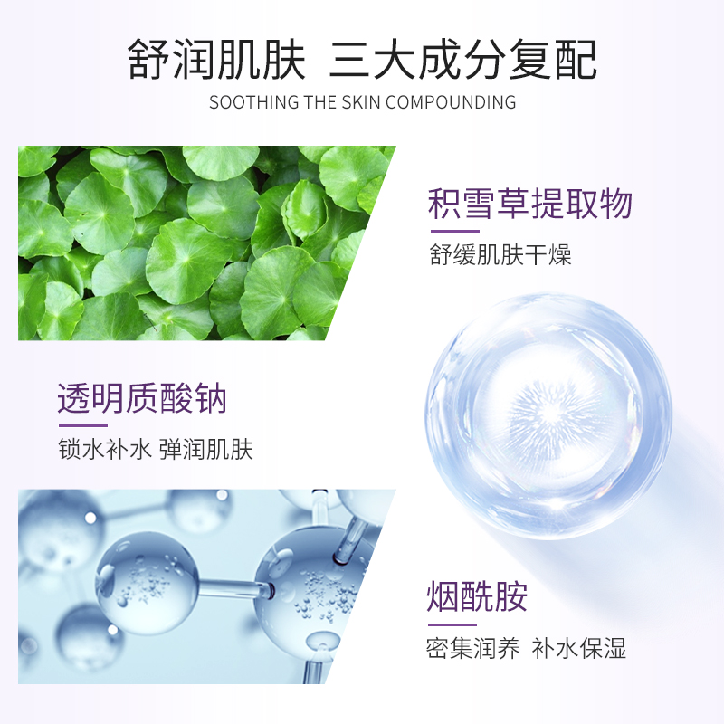 pinkypinky旗舰店多维修护涂抹式补水保湿面膜舒润免洗夜间修护泥膜深层清洁1