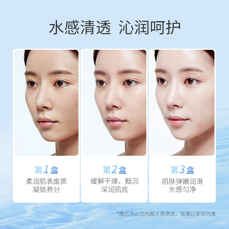 二裂酵母睡眠面膜补水保湿清洁涂抹式免洗冻膜夜间光