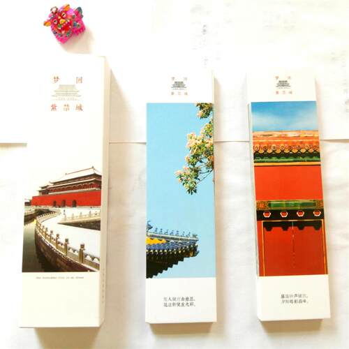 旅行时光北京故宫明信片雪景古风唯美元旦新年礼品纪念文创意包邮 - 图0