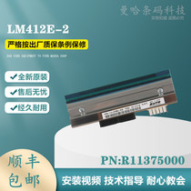 Brand new original SASATO Sato LM412E-2 barcode print head 300dpi Sato print head
