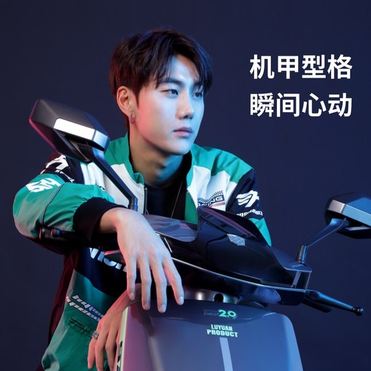Lvyuan 72V long battery life electric motorcycle S70 adult high -speed step -battery car
