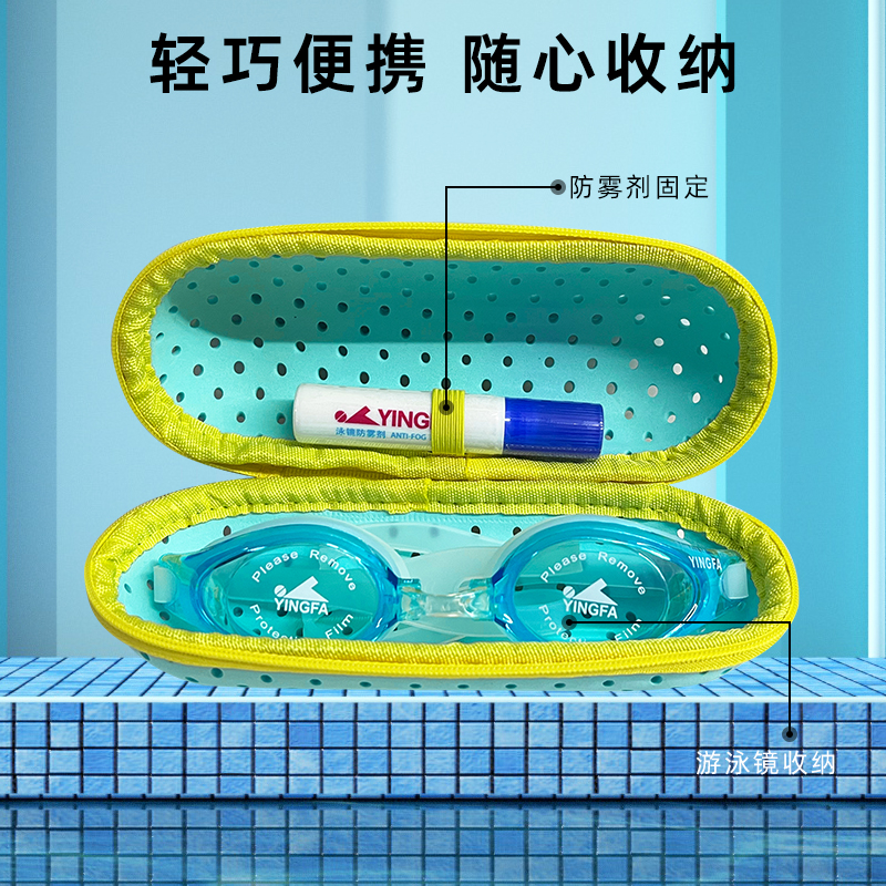 SWANS诗韵 泳镜收纳盒 EVA 轻量 方便携带 镂空透气 便携游泳装备 - 图1