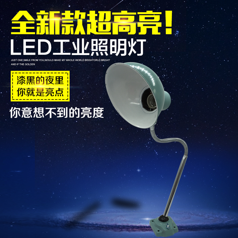 包邮11-1机床工作灯LED车床工作灯22V36V24V灯铣床数控工作灯低压 - 图0