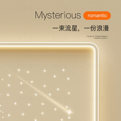 led吸顶灯星空顶客厅主灯简约现代卧室灯餐厅房间灯2026新款灯具 - 图3