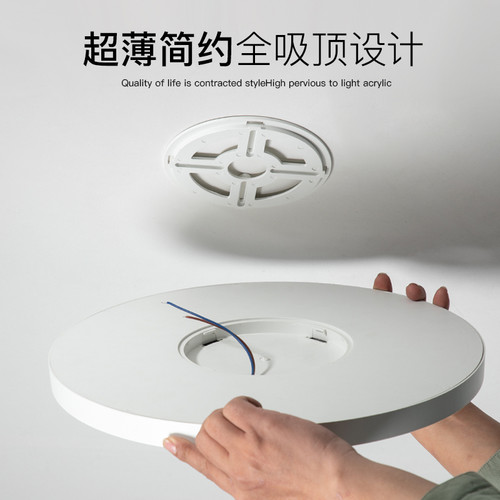 简约现代阳台灯led吸顶灯主卧室灯房间客厅灯过道走廊灯超薄灯具 - 图2