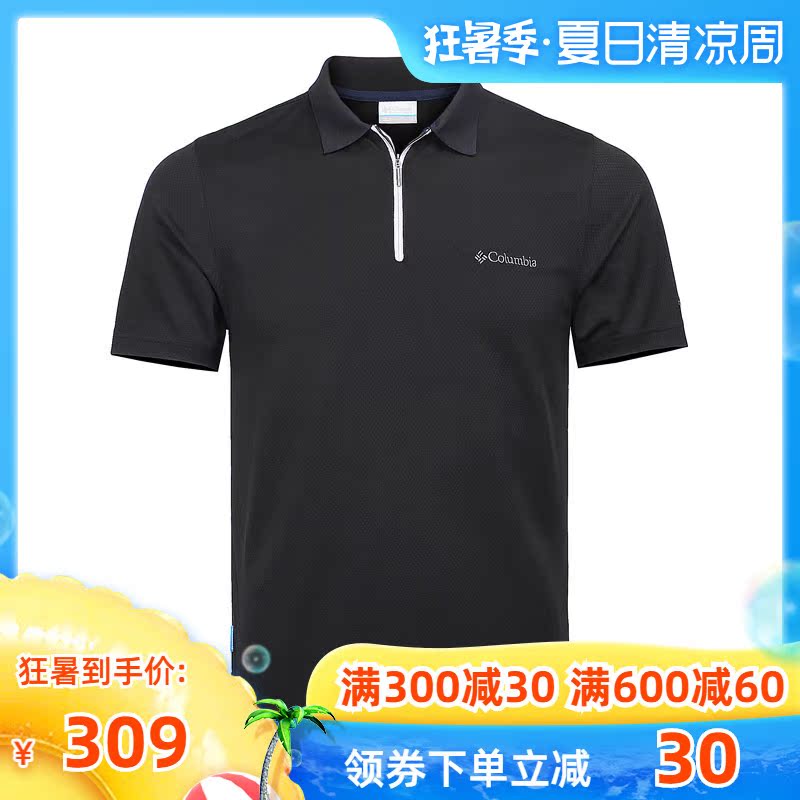 哥倫比亞2019春夏新品戶外男裝速乾衣透氣翻領POLO短袖T恤PM3726